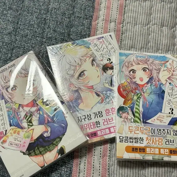[BUNJANG] Momose Akira's First Love Destruction Volumes 1, 2, 3 Manga / all 초판 모모세 아키라의 첫사랑 파탄 중 1~3