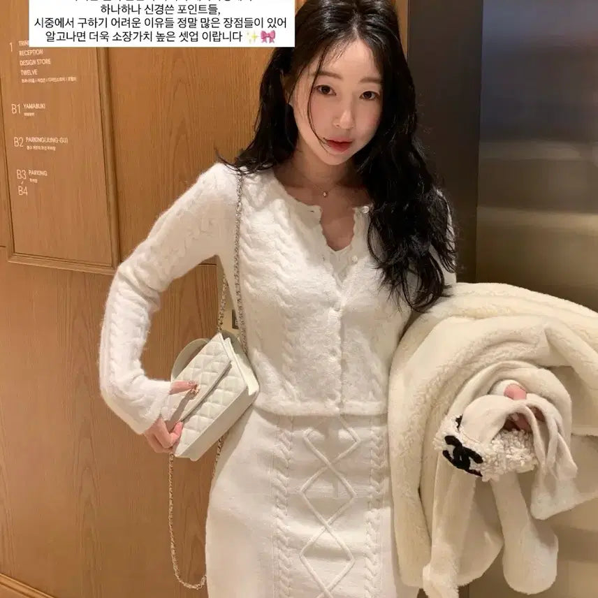 [BUNJANG] Siye Winter Bolero Cardigan Ivory / (택o새상품) 샵시예 시예 윈터 볼레로 가디건 아이