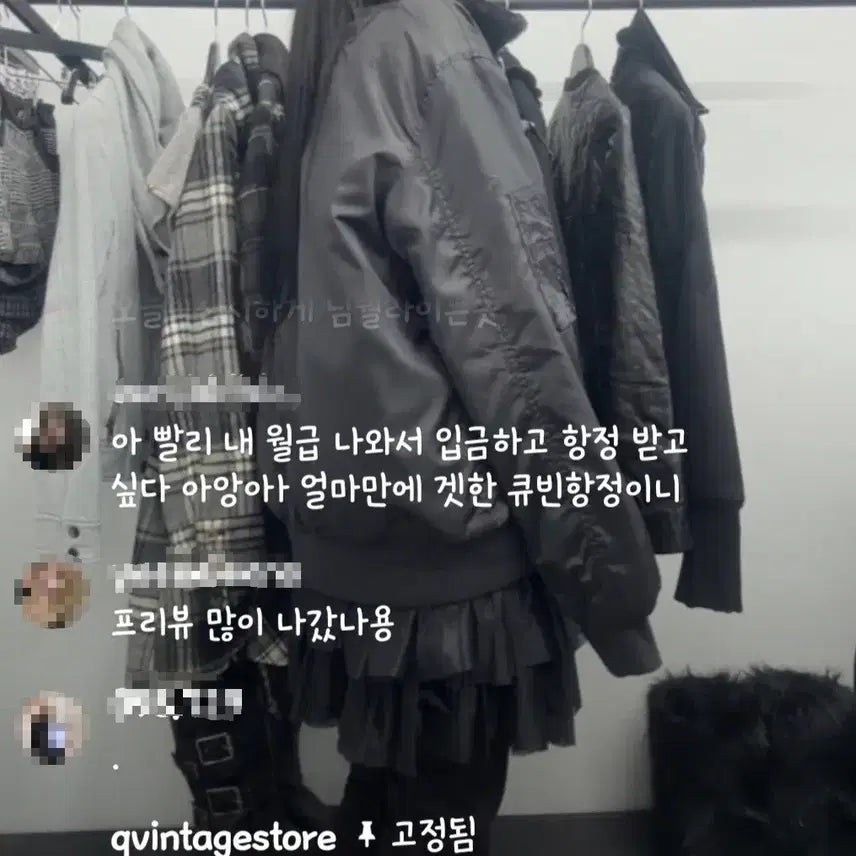 [BUNJANG] Body Line Black Vintage Skirt / body line 큐빈티지 블랙 스커트 밴딩 캉캉 일본 빈티지 ACR