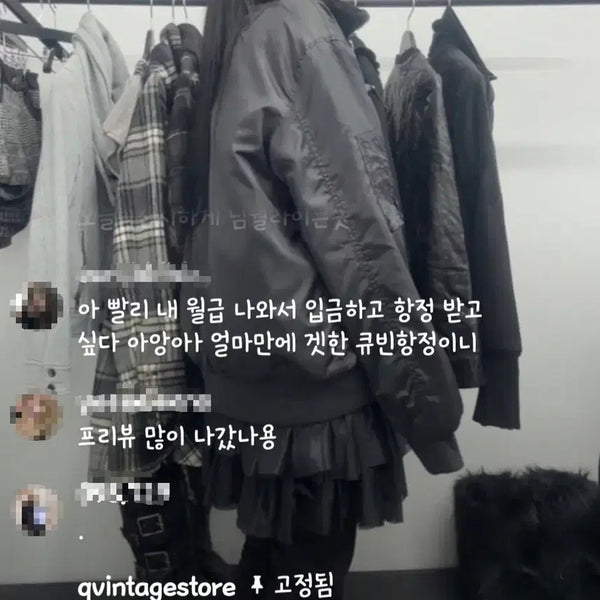 [BUNJANG] Body Line Black Vintage Skirt / body line 큐빈티지 블랙 스커트 밴딩 캉캉 일본 빈티지 ACR