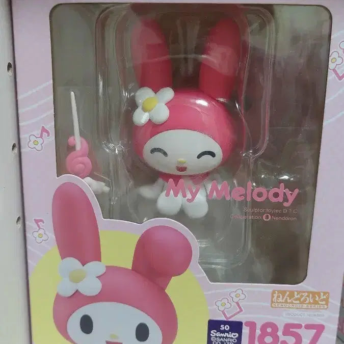 [BUNJANG] Good Smile Company My Melody Nendoroid 1857 / 굿스마일 마이멜로디 넨도로이드 1857