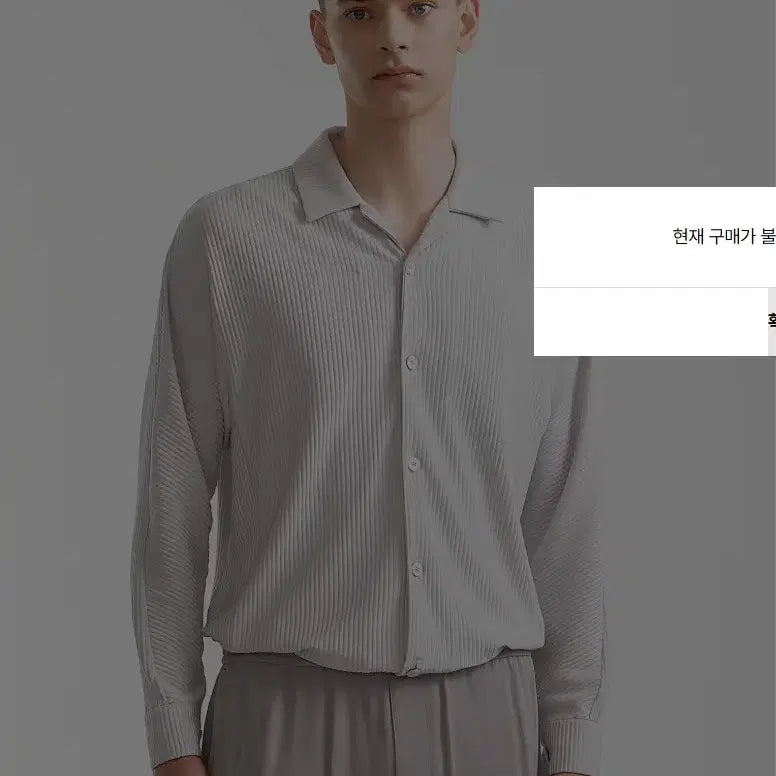 [BUNJANG] Allegri 24SS Light Grey Bold Pleats Shirt / 알레그리 24ss 라이트 그레이 bold pleats셔츠