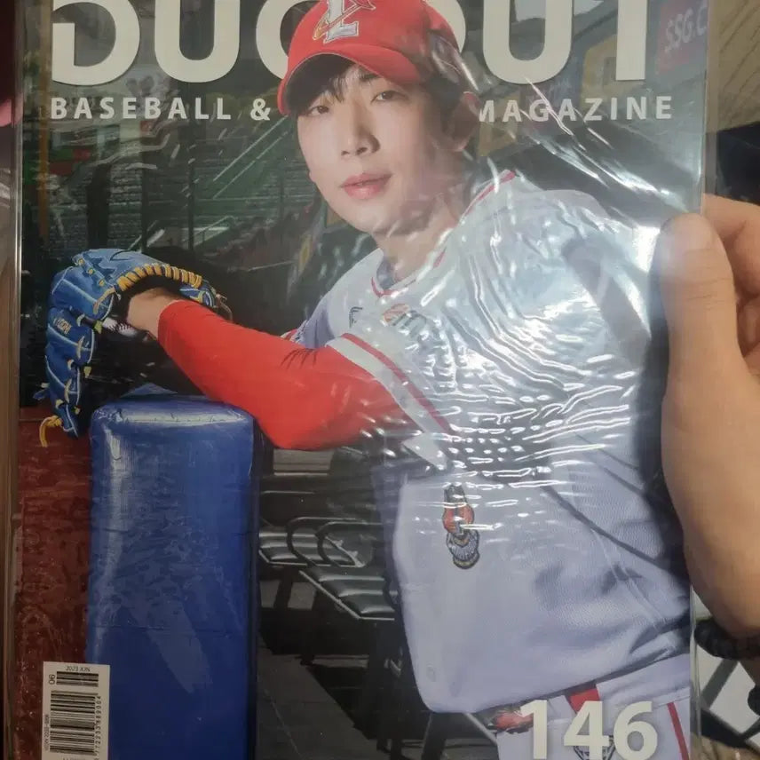 [BUNJANG] Dugout Magazine Issue 146 Oh Won-seok KT Wiz SSG Landers / 더그아웃 매거진 146호 오원석 KT위즈 ssg랜더스