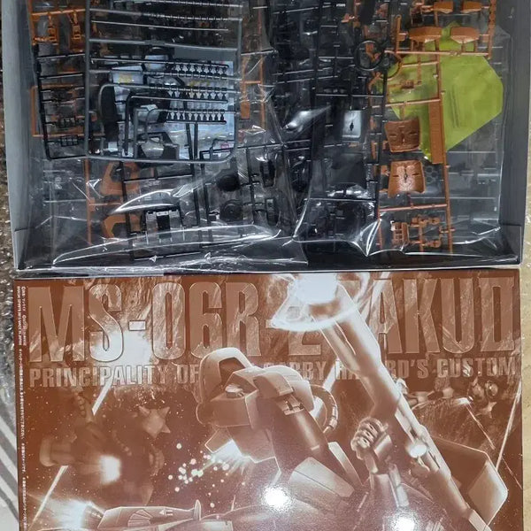 [BUNJANG] Bandai MG Zaku II Gabby Hazard Sealed / 반다이 MG 자쿠2 개비해저드 미개봉