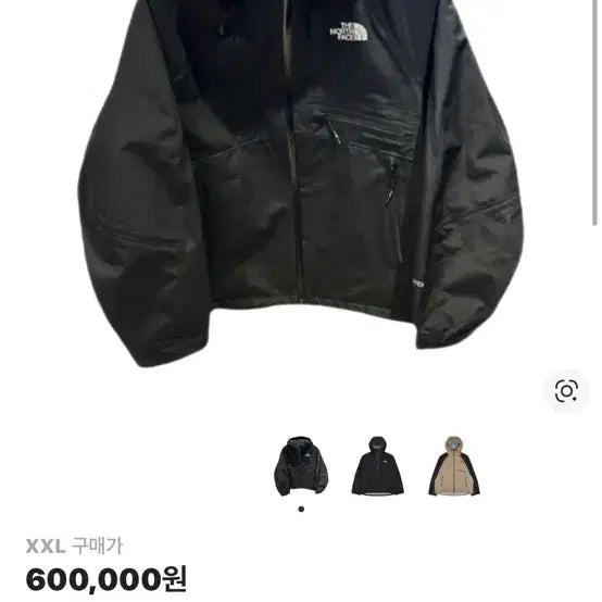 [BUNJANG] The North Face Slope 3L GORE-TEX Jacket / 노스페이스 슬로프 3l 고어텍스 자켓