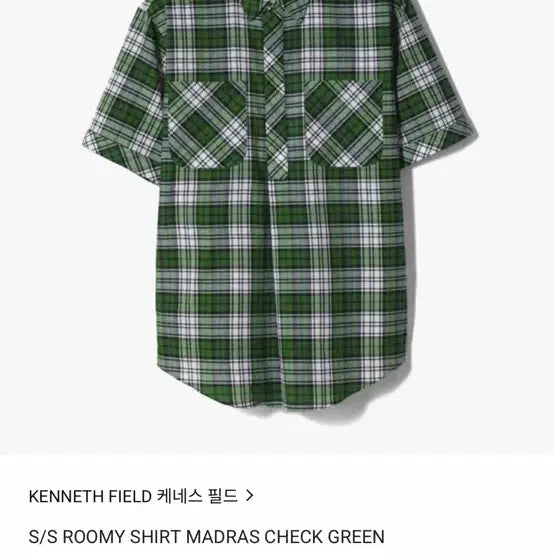 [BUNJANG] Kenneth Field Green Check Short Sleeve Shirt / 케네스필드 그린 체크 반팔 셔츠 M