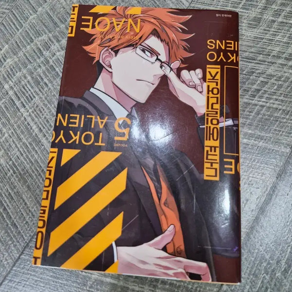 [BUNJANG] Tokyo Aliens Vol. 5 Manga / 도쿄 에일리언즈 5권 만화책 판매