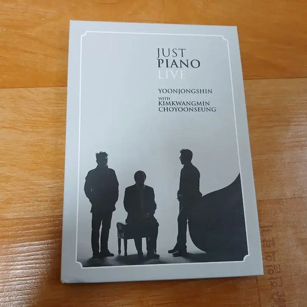 [BUNJANG] Yoon Jong Shin Just Plano Live CD / 윤종신 just plano live