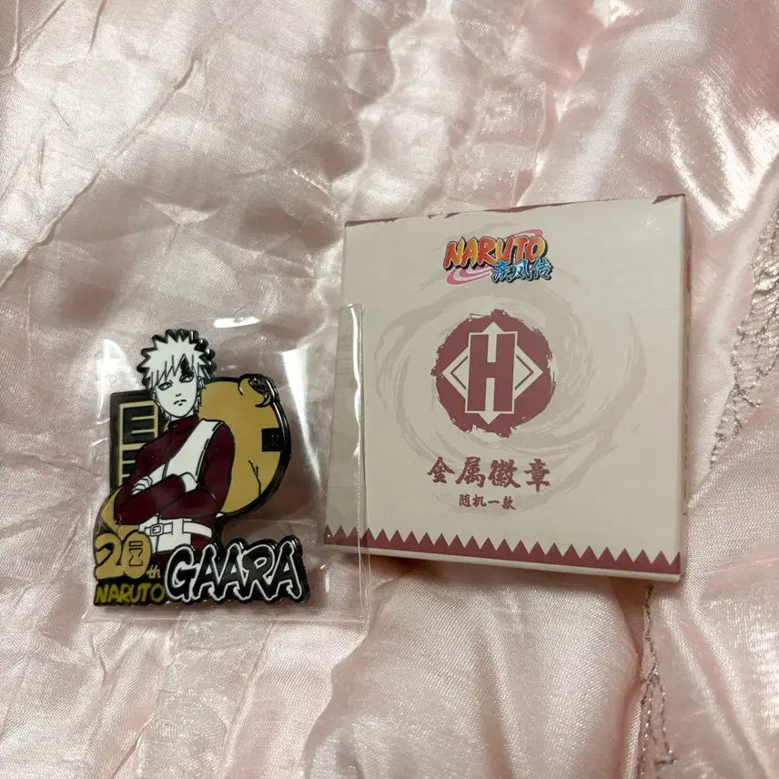 [BUNJANG] Naruto 20th Anniversary China Exclusive Ichiban Kuji H Award Gaara Metal Badge / 나루토 20주년 중국 한정 제일복권 쿠지 H상 가아라 금속 뱃지