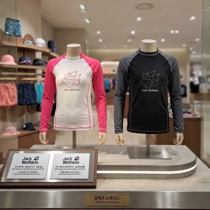 [BUNJANG] Jack Wolfskin Long Sleeve Rash Guard Set (Unisex) / (새상품)최저특가. 긴팔 래쉬가드 남여셋트 95