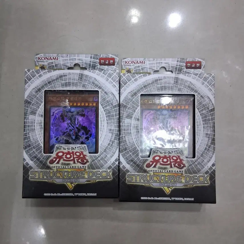[BUNJANG] Yu-Gi-Oh! Structure Deck Lost Sanctuary Korean Version (2-Pack) / 유희왕 스트럭처 덱 잃어버린 성역 한글판2개