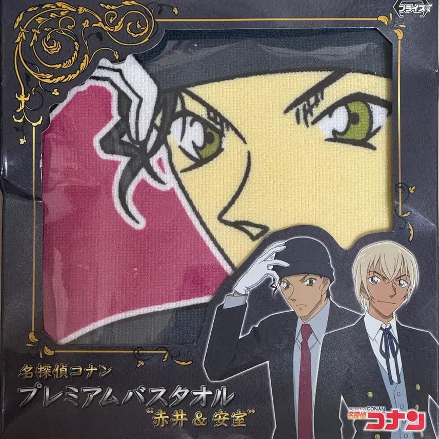 [BUNJANG] Detective Conan Akai Amuro Premium Towel (Unused, Authentic) / (미사용정품)명탐정 코난 아카이 아무로 프리미엄 타월