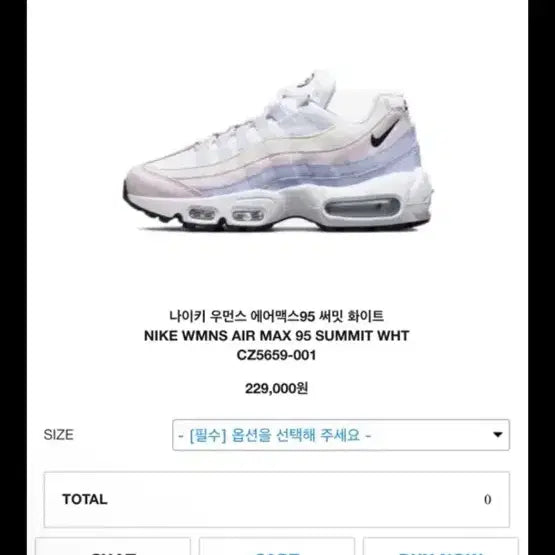[BUNJANG] Nike Air Max 95 Summit White Women's / 나이키 에어맥스95 써밋 화이트 여성용