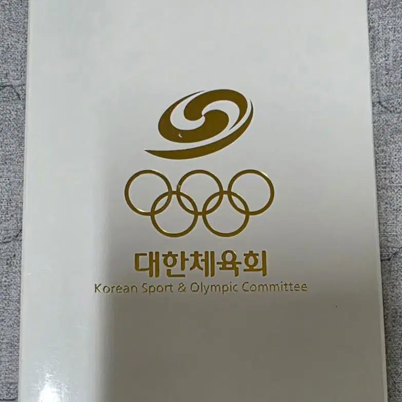 [BUNJANG] 104th National Sports Festival Bronze Medal / 전국체육대회 동메달