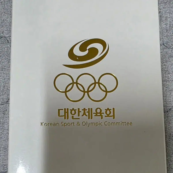 [BUNJANG] 104th National Sports Festival Bronze Medal / 전국체육대회 동메달