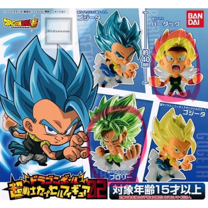 [BUNJANG] Dragon Ball Super Warrior Capsule Figure Broly & Bardock 2 Types Bundle Set (Sealed) / 드래곤볼 초전사 캡슐피규어 브로리 버독 2종 미개봉 일괄