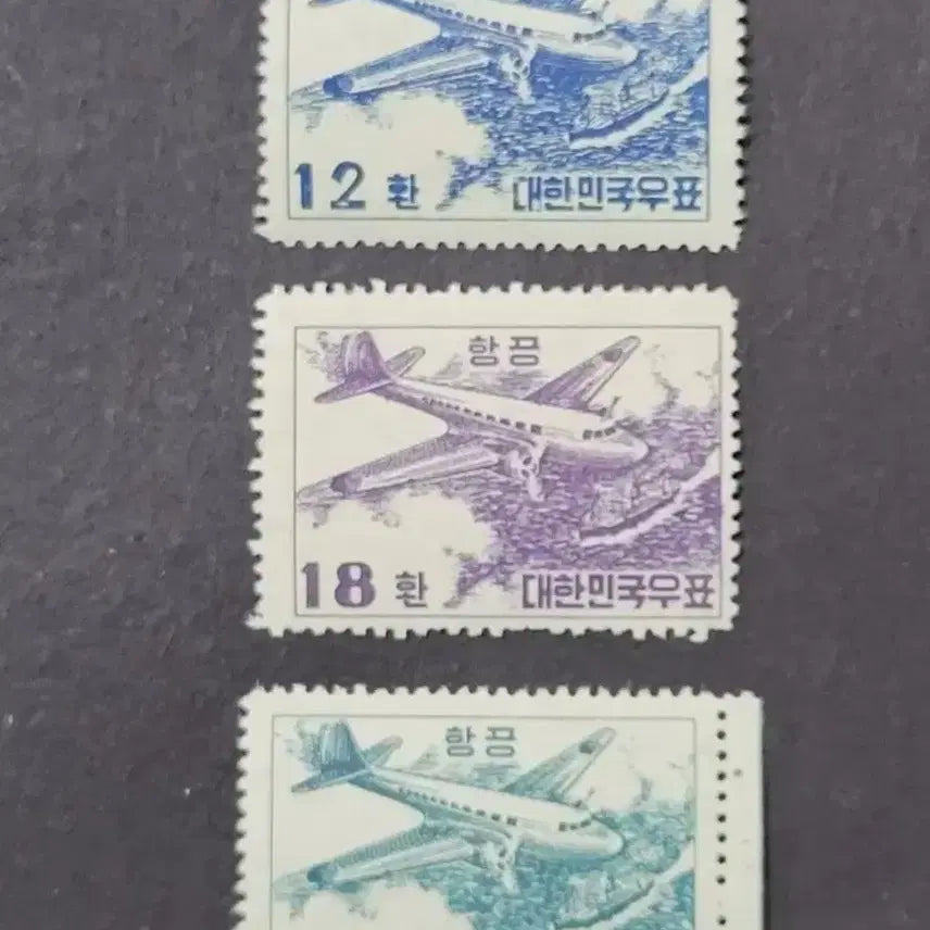[BUNJANG] 1953 Hanwha 1st Series Airmail Stamps (3 Types) / 1953년 한화 1차 항공우표 3종