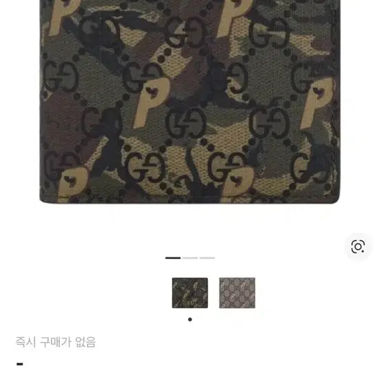 [BUNJANG] Gucci x Palace GG Camo Bi-fold Wallet / 구찌 팔라스 GG 카모 반지갑