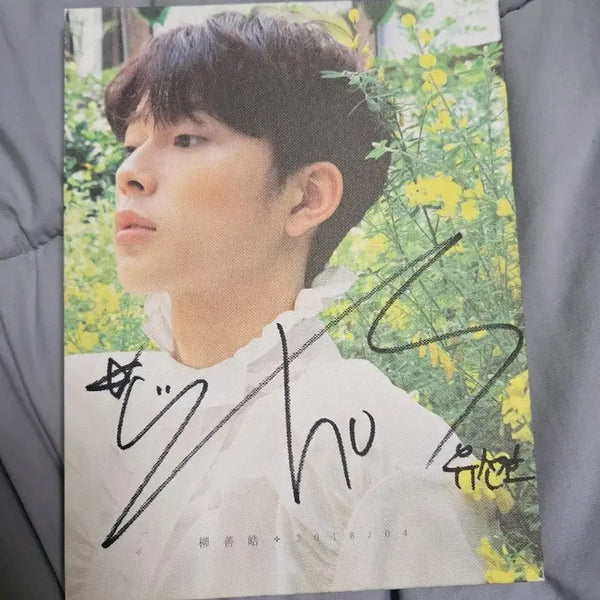 [BUNJANG] Yoo Seonho Signed Mini Album Vol. 1 'Spring' / 유선호 싸인앨범 비매  미니1집 봄, 선호