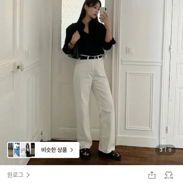 [BUNJANG] Wonlog Ugly Pants (Ivory Short M) / 원로그 어글리 팬츠(아이보리 숏 M)