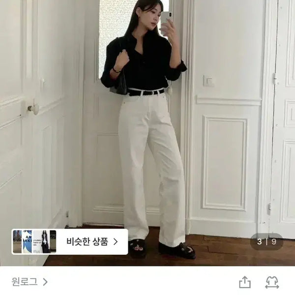 [BUNJANG] Wonlog Ugly Pants (Ivory Short M) / 원로그 어글리 팬츠(아이보리 숏 M)