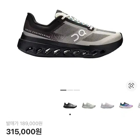 [BUNJANG] On Running Cloudsurfer Next Lumos Black Dew US 6 (240mm) / 온러닝 클라우드서퍼 넥스트 루모스 블랙 듀 240