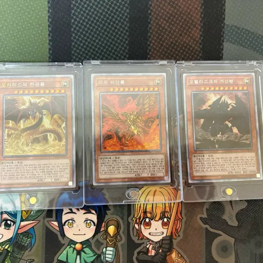 [BUNJANG] Yu-Gi-Oh! The Triumvirate of the Gods (New Illustration) Prismatic Secret Rare Cards Bundle Set / 유희왕 삼환신 프싴(신일러) 카드 일괄판매