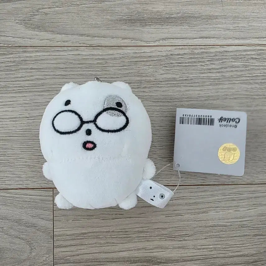 [BUNJANG] Colley White Plush Keychain / Colley 콜리 인형 키링 화이트 봉제인형
