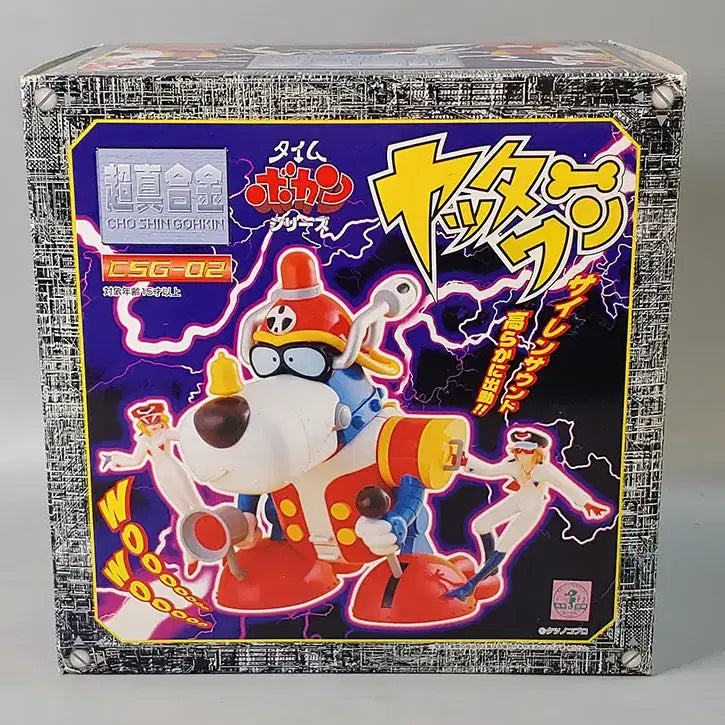 [BUNJANG] Unifive Cho Shin Gohkin CSG-02 Yatterwan Victory Robo (Rare) / 유니파이브 초진합금 CSG-02 타임보칸 얏타완 이겨라 승리호 (레어)