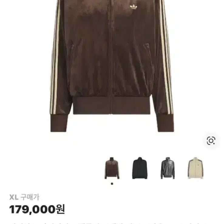 [BUNJANG] Adidas Velour Track Top Brown / 아디다스 벨루어 트랙탑 브라운
