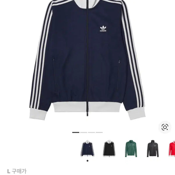 [BUNJANG] Adidas Beckenbauer Track Top Night Indigo L / [KR L새상품]아디다스 베켄바우어 트랙탑 나이트 인디고