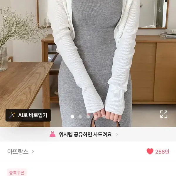 [BUNJANG] ATTRANGS Cropped Ribbed Bolero Cardigan Black / 원가 32000)아뜨랑스 크롭 골지 볼레로 가디건 블랙