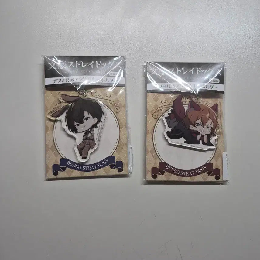[BUNJANG] Bungo Stray Dogs Dazai Osamu & Nakahara Chuuya Acrylic Keychain Set / 문호스트레이독스 아크릴 키링 다자이 오사무 나카하라 츄야 문스독