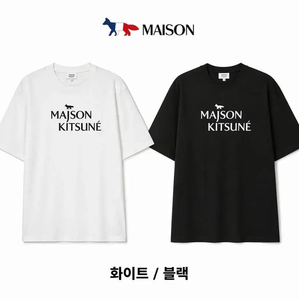 [BUNJANG] Maison Kitsune Logo T-shirt (White/Black) / 특가 메종키츠네 로고 반팔 티셔츠 화이트/블랙 남녀공용 오버핏