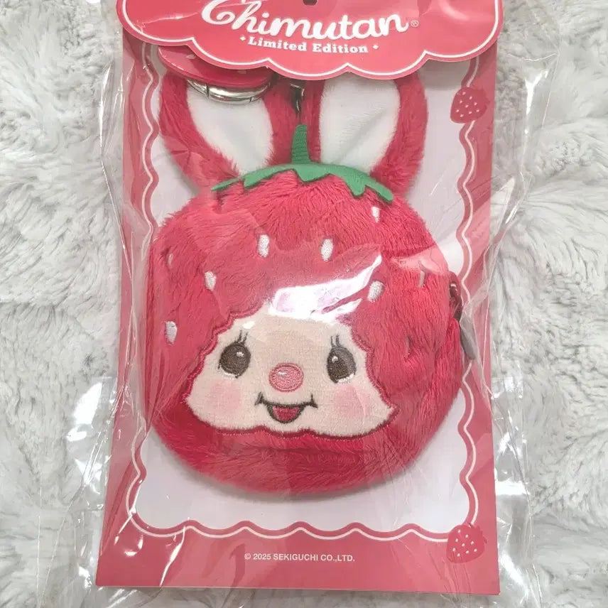 [BUNJANG] Monchhichi Face Pouch Keychain / 몬치치 얼굴 파우치 키링