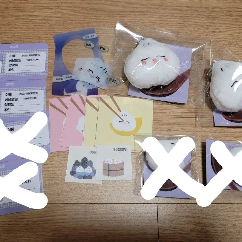 [BUNJANG] BTS Jimin V 95z Dumpling Plush / 방탄소년단 구오즈 만두인형