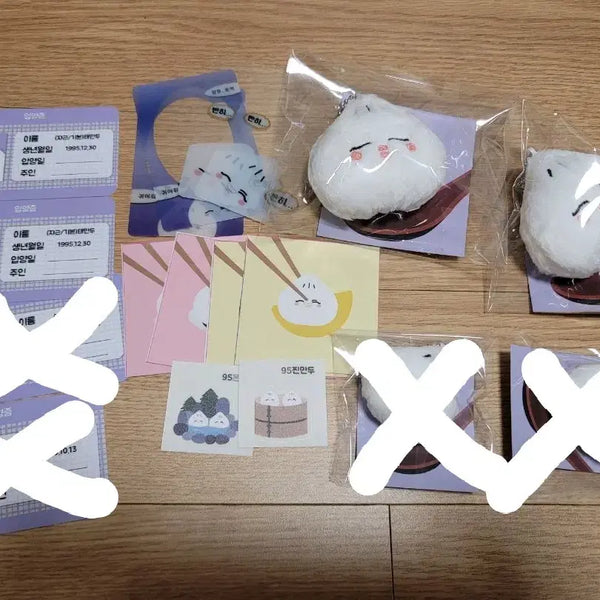 [BUNJANG] BTS Jimin V 95z Dumpling Plush / 방탄소년단 구오즈 만두인형