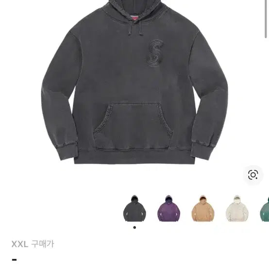 [BUNJANG] Supreme Overdyed S Logo Hooded Sweatshirt Black XXL / 슈프림 오버다이드 S로고 후드 스웨터셔트 블랙 XXL