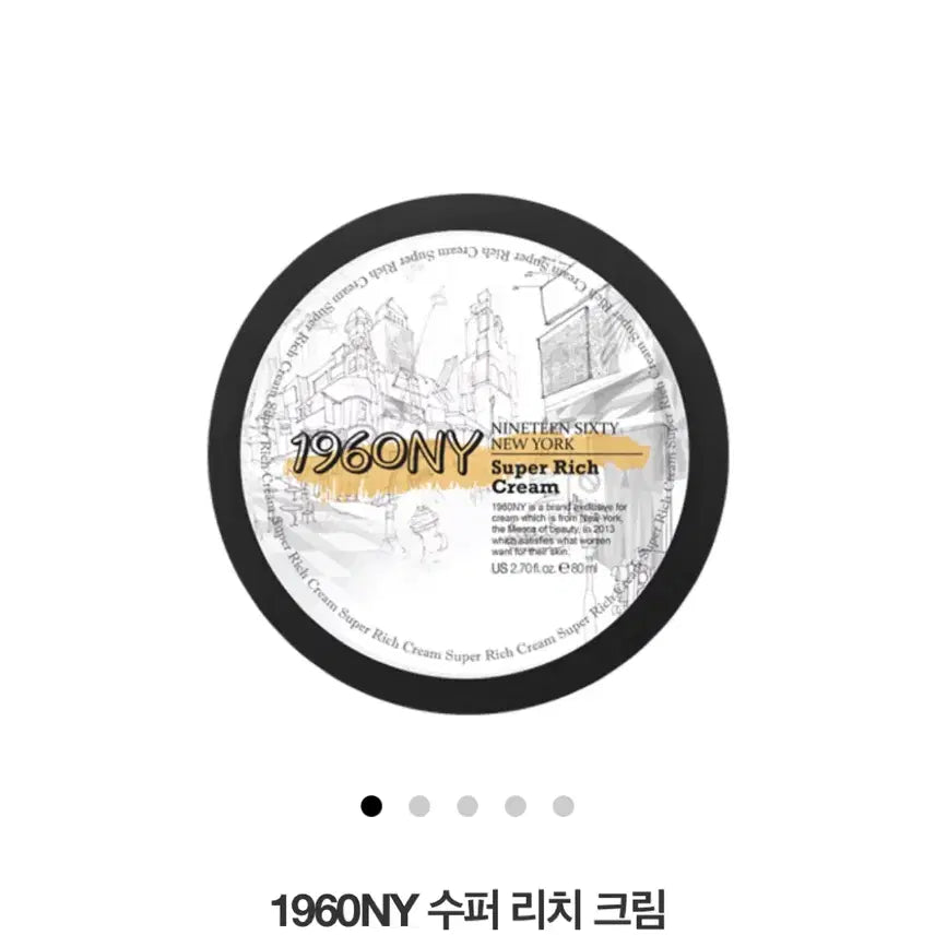 [BUNJANG] 1960NY Super Rich Cream 80ml / 미개봉 1960NY 슈퍼 리치 크림 80ml