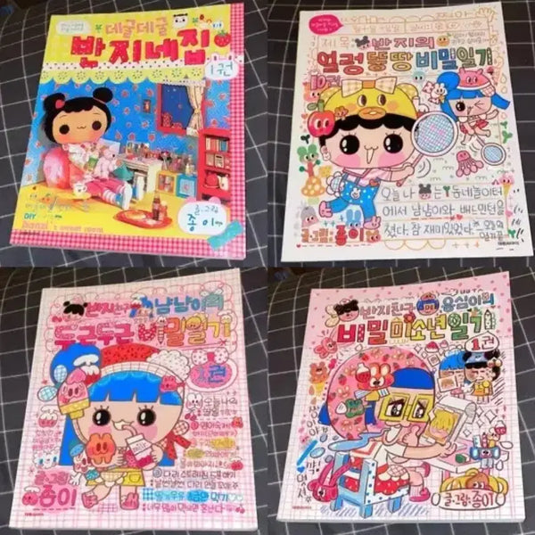 [BUNJANG] Bundle Set: Ring's House, Ring's Secret Diary, Yumyum, Eungsim / 일괄 데굴데굴 반지네집 반지 냠냠이 응심이 비밀일기