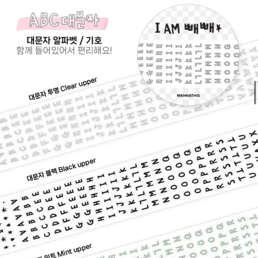[BUNJANG] BbaeBbae Alphabet Mini Kiss-Cut Stickers (Lavender) / 빼빼 / 알파벳 미니 키스컷 마테 (라벤더)