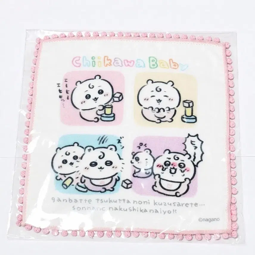 [BUNJANG] Chiikawa Baby Handkerchief / 먼작귀 치이카와 팝업 굿즈 베이비 손수건