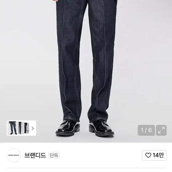 [BUNJANG] Branded 602 Hard Twist Indigo Relax Straight Jeans / 30) 브랜디드 602 하드트위스트 인디고
