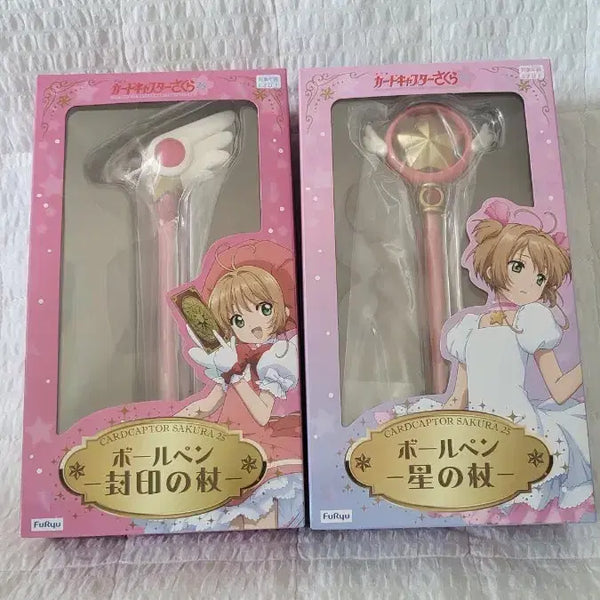 [BUNJANG] Cardcaptor Sakura Staff Ballpoint Pen Bundle Set (Unsealed) / 카드캡터 사쿠라 / 지팡이 볼펜 일괄