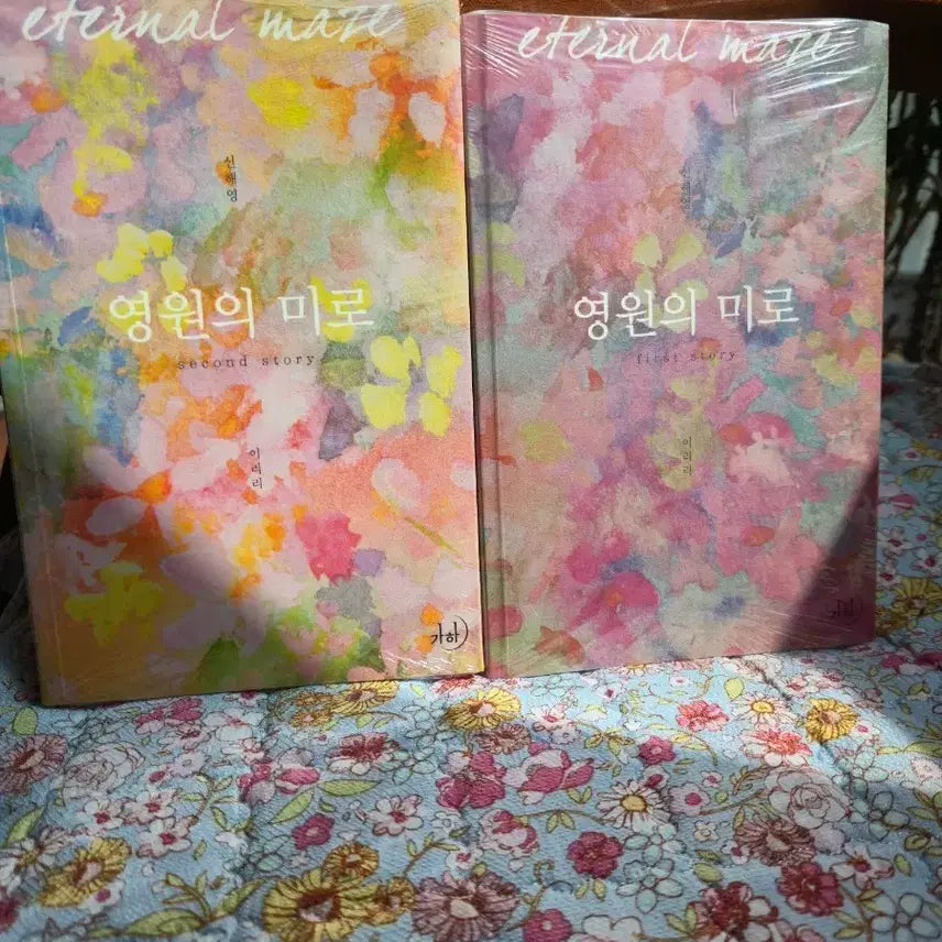 [BUNJANG] Lee Riri, Shin Hae-young Yeongwonui Miro (Sealed) Set Romance Novel / [새책] 영원의미로 세트 (미개봉랩핑) 이리리신해영 절판도서! 로맨스소설