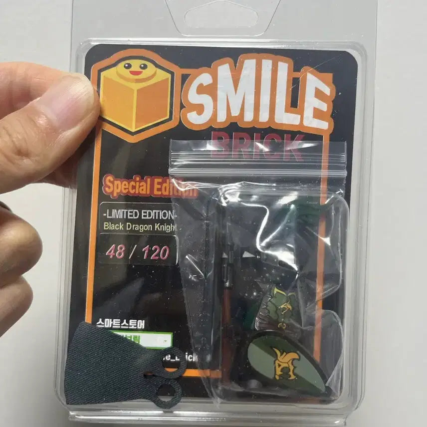[BUNJANG] Lego Smilebrick Dragon Knight Complete Set (with Horse) / 레고 스마일브릭 드래곤 완무기사 세트 (말포함)