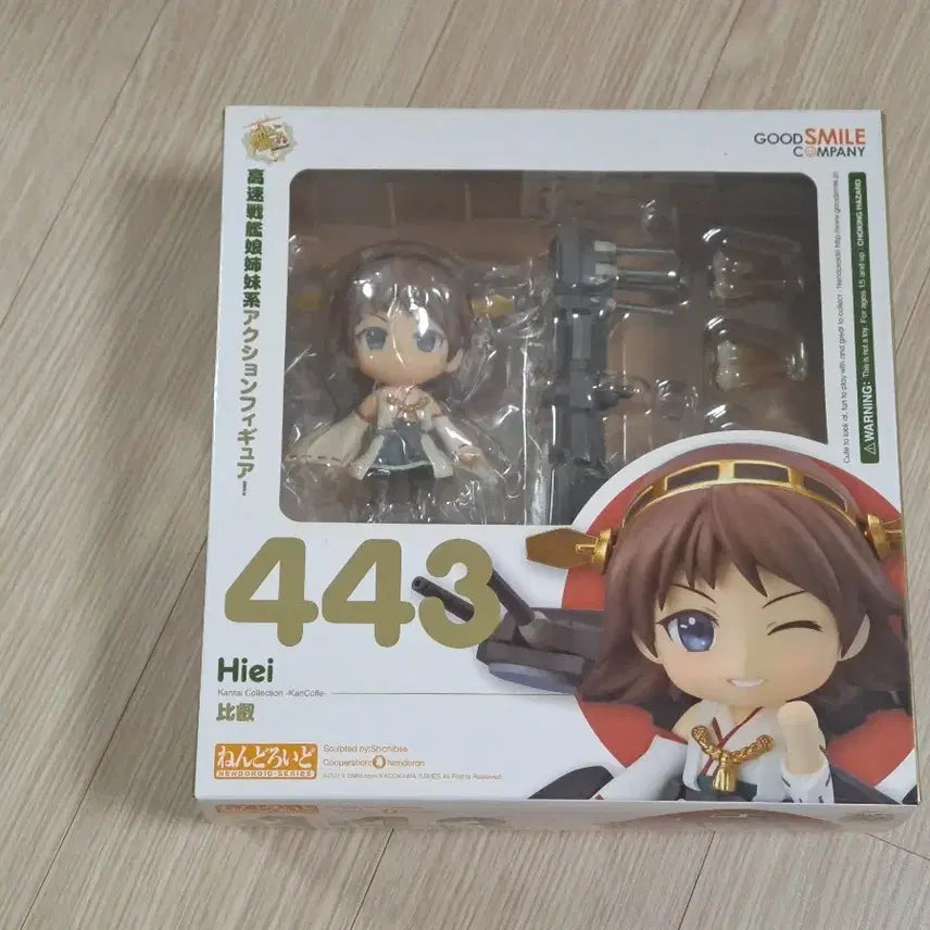 [BUNJANG] Good Smile Company Kantai Collection Hiei Nendoroid #443 Figure / 굿스마일 칸코레 히에이 넨도로이드 443 피규어 함대 컬렉션