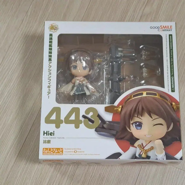 [BUNJANG] Good Smile Company Kantai Collection Hiei Nendoroid #443 Figure / 굿스마일 칸코레 히에이 넨도로이드 443 피규어 함대 컬렉션