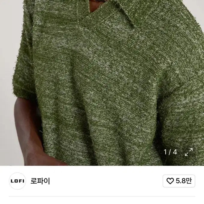 [BUNJANG] Lofee Collar Knit / 로파이 lofi 카라 니트