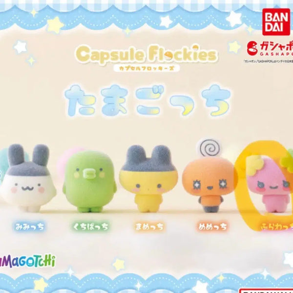 [BUNJANG] Tamagotchi Floki Figure Gacha Flowerchi / 다마고치 플로키 피규어 가챠 플라워치 미개봉 양도